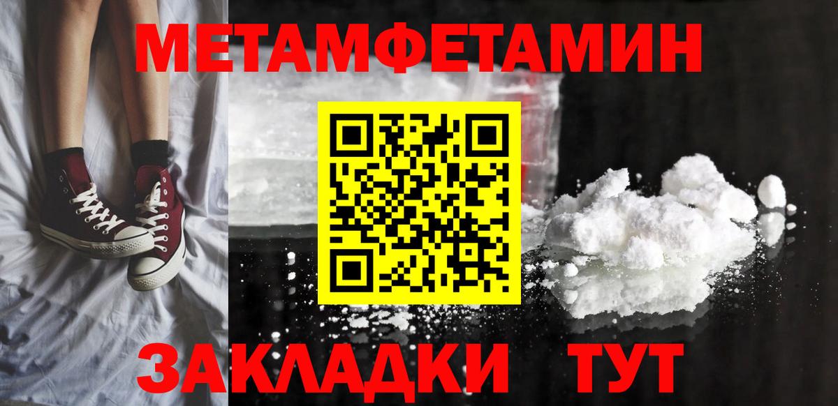 Амфетамин  АМФЕТАМИН 97%  Amphetamine  Томск  Вход с VPN 