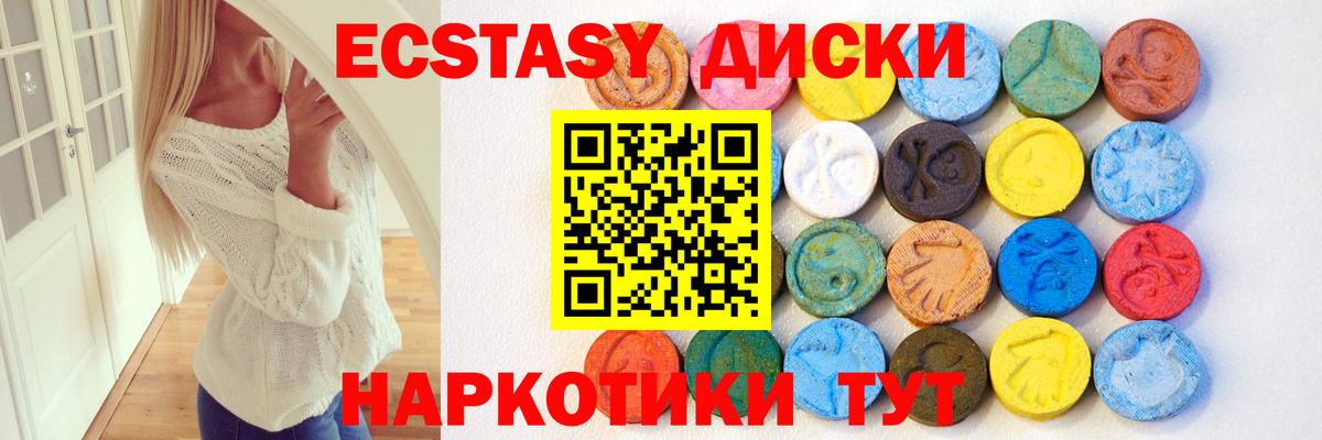 ЭКСТАЗИ ешки  Вход с VPN  ЭКСТАЗИ Philipp Plein  Томск 