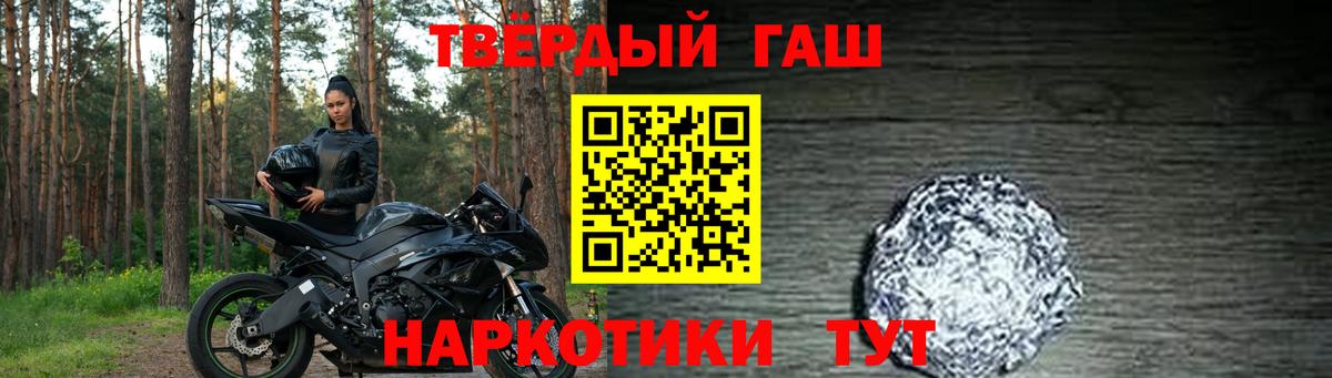 ГАШИШ Изолятор Томск