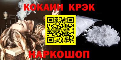кокс Кингисепп