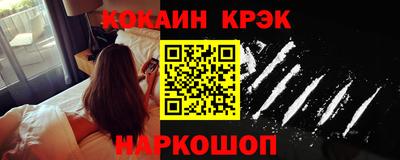 героин Кинель