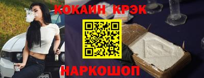 бутик Коммунар