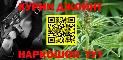 героин Кинель