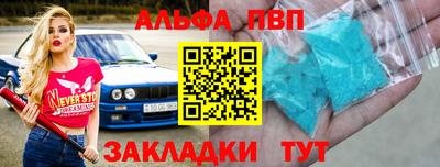 мяу мяу кристалл Конаково
