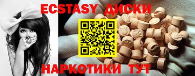 кокс Кингисепп