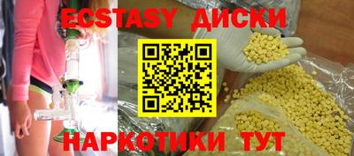 мяу мяу кристалл Конаково