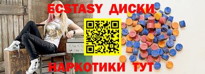 героин Кинель