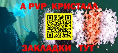 бутик Коммунар