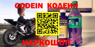 героин Кинель