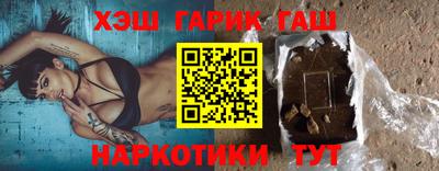 мяу мяу кристалл Конаково