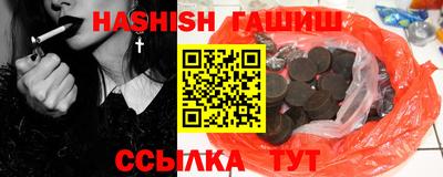 героин Кинель