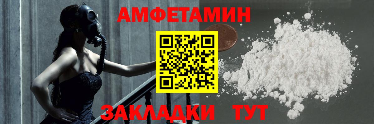 Первитин винт  Вход с VPN  Томск 
